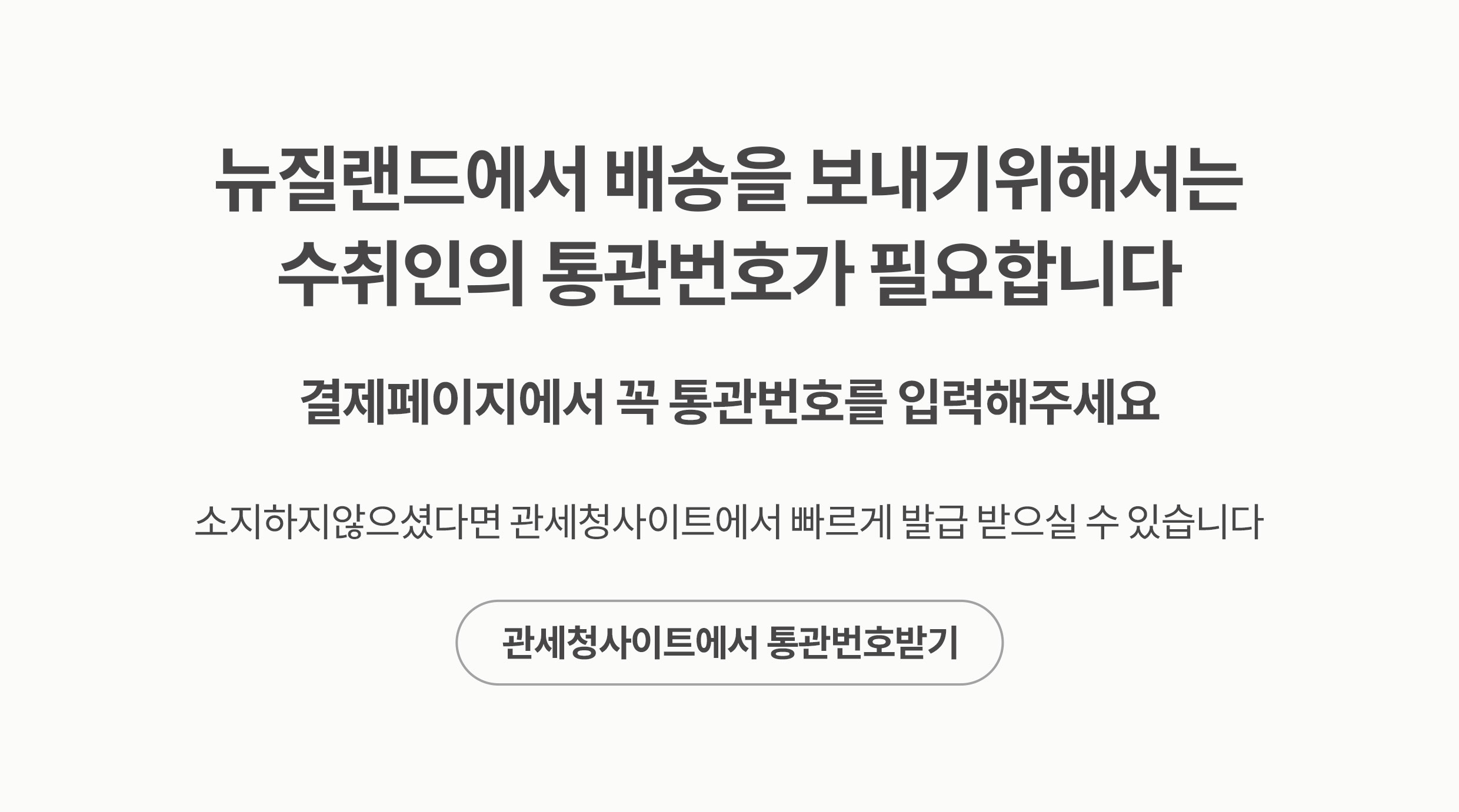 쇼케이스